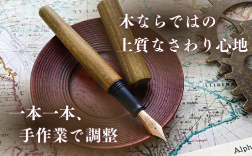 H2-05 銘木・「世界樹」万年筆（緑檀）細字