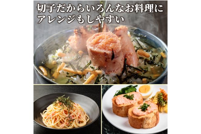 訳あり 無着色 辛子明太子 並切れ 500g×2 計1kg [MEAT PLUS 福岡県 筑紫野市 21760752] 明太子 めんたいこ 切子 切れ子 冷凍 家庭用 福岡