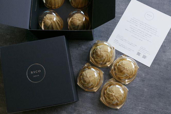 和栗苺セット　4個入　1箱 グルテンフリー [No.489]