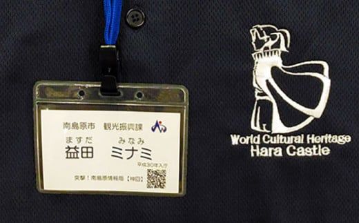 【突撃！南島原情報局 神回 公認！】世界遺産 ポロシャツ 1枚 Lサイズ / 南島原市 / スポーツショップ ナンスポ [SDI004] 