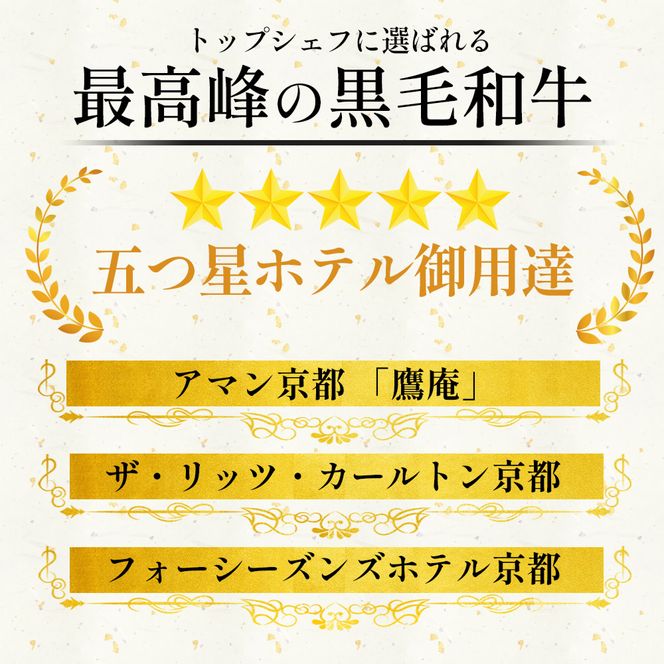 平井牛 A5 切り落とし 600g＜京都丹波牧場＞亀岡産黒毛和牛◇ ｜ 希少 和牛 冷凍 真空 スライス すき焼き しゃぶしゃぶ 焼肉 牛肉 送料無料