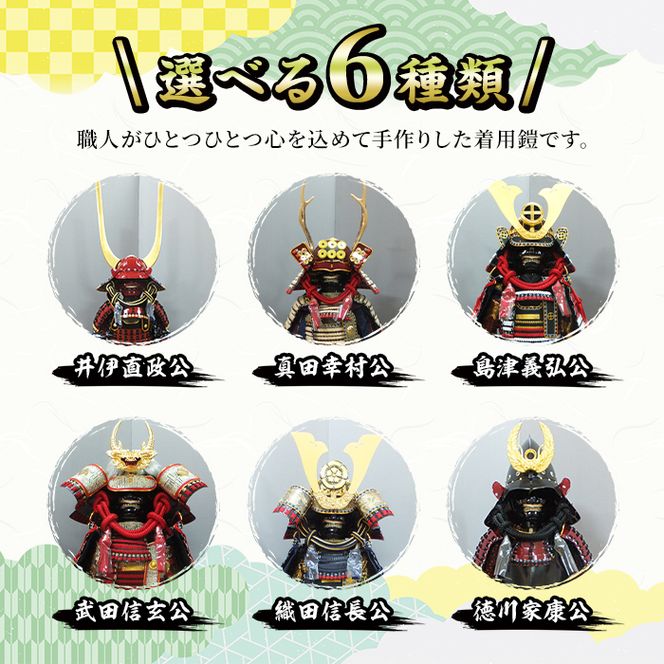 甲冑(田中 資幸 作) ボトルアーマー】 甲冑型のボトルカバー 真田幸村（SANADA