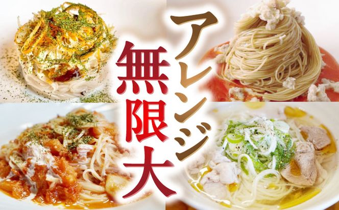 【期間限定】超極細 島原手延そうめん 蜘蛛の糸 桐箱入 50g×26束 計1.3kg / そうめん 麺 乾麺 / 南島原市 / 吉岡製麺工場[SDG011]