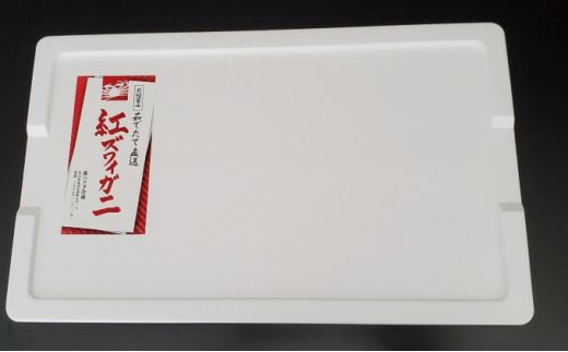 訳あり カニ 魚卸問屋のベニズワイガニ 約2kg 蟹 かに 紅ズワイガニ はりたや【 わけあり 】 ※2025年9月下旬～2026年5月下旬頃に順次発送予定 ※北海道・沖縄・離島への配送不可