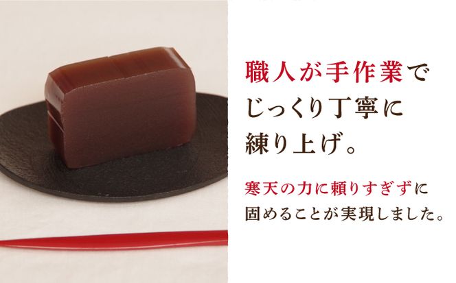 【羊羹好きなあなたに！】みなと羊羹 小豆1本 / ようかん 小豆 / 南島原市 / 本田屋かすてら本舗[SAW044]