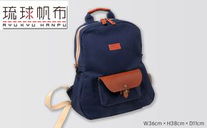 「琉球帆布」ビーンズリュック / ネイビー - 帆布 布 バッグ 鞄 かばん ユニセックス 手づくり ハンドメイド 合わせやすい 紺 ネイビー 人気 シンプル おしゃれ 使うほど 馴染む 牛革 定番 琉球帆布 伝統技術 沖縄県 八重瀬町【価格改定】