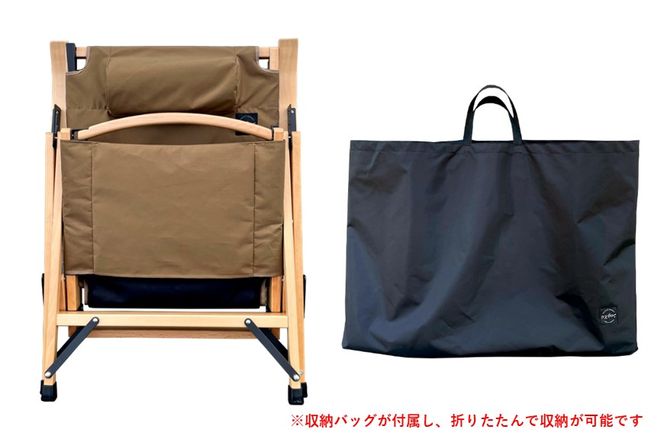 [R288] oxtos 焚き火リクライニングウッドチェア OX-095【ナチュラル×コヨーテ】