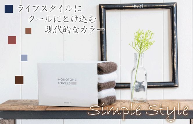 099H1540 フェイスタオル5枚（ココア＆ホワイト）ふんわりやさしいモノトーンタオル 泉州タオル【泉州タオル 国産 吸水 普段使い シンプル 日用品】