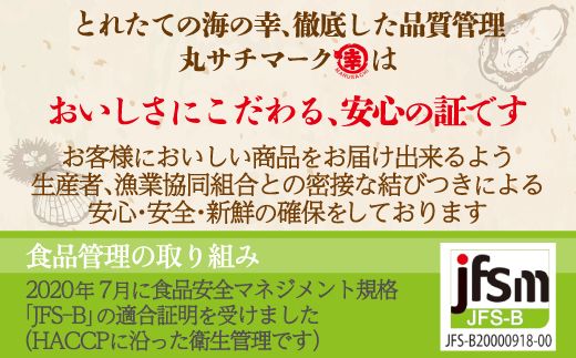 【先行予約】カキ むき身 大粒 1年貝 1kg（500g無水パック×2） 佐呂間産（2024年10月中旬より発送） SRMA001