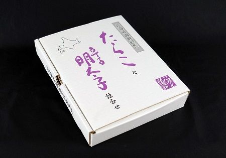 たらこ・辛子明太子セット 【各250g×1】