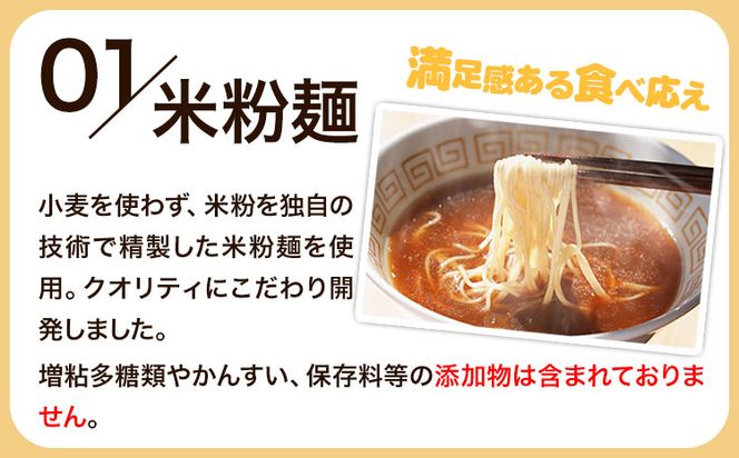 ラーメン 奇跡の米粉ラーメン 3食セット 有限会社 樽の味《30日以内に出荷予定(土日祝除く)》無添加 和歌山県 日高町 送料無料 米粉ラーメン 醤油ラーメン 無添加ラーメン しょうゆラーメン---wsh_tra13_30d_23_10000_3s---