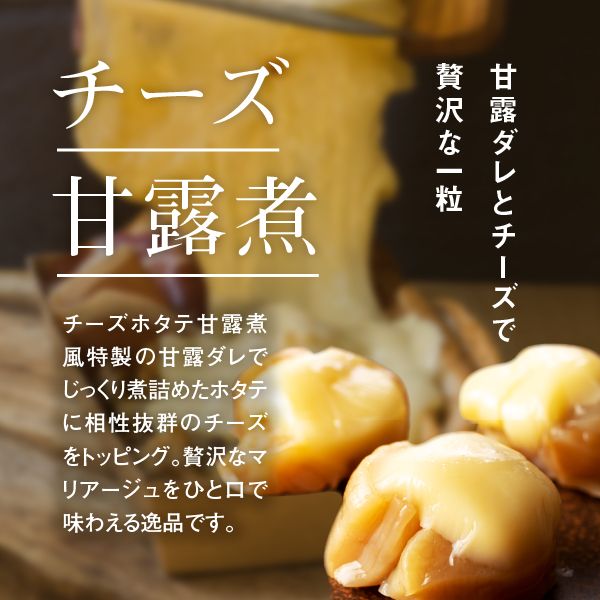 帆立貝貝柱詰合せ3種15粒【08000601】