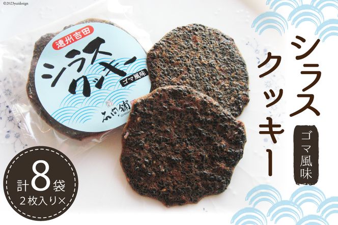 yÉgczVXNbL[ v16(2×8) [Ίԕ É gc 22424050] NbL[  炷  Ӗ 낲  Ăَq 7000 7000~