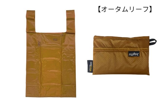 [R305] oxtos CORDURA エコバッグ【オータムリーフ】