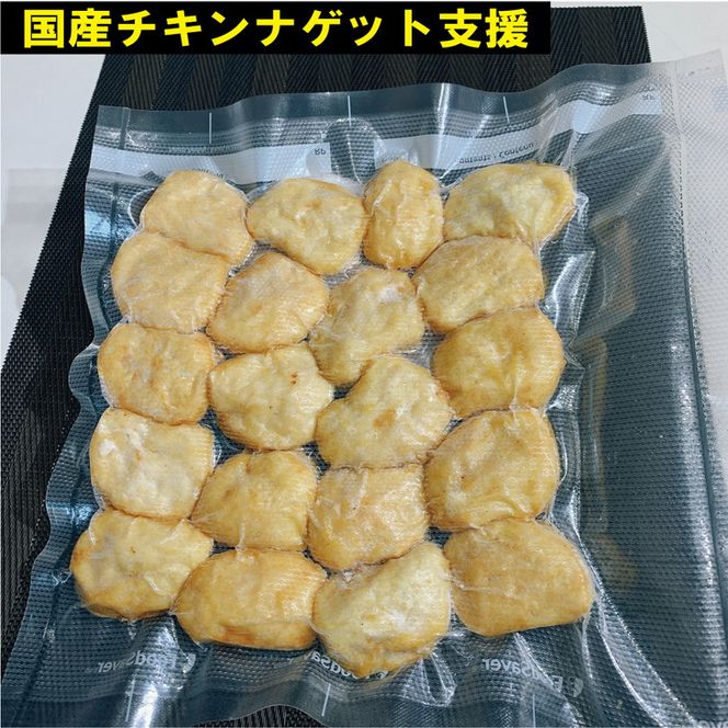 京都府亀岡市ご当地バーガー【訳あり 緊急支援】＜京都ダイコクバーガー＞『特選A4ランク京都牛100％パテ！プレミアムダブルチーズバーガー』4個セット ※チキンナゲット 20個付き（☆3年連続バーガーグランプリ1位受賞店）