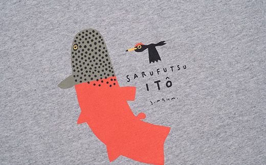 ふるさと納税 猿払村 イトウ　Tシャツ(杢グレー・Sサイズ)【12011】 イトウ Tシャツ(杢グレー・Sサイズ)【12011】 | 北海道猿払村