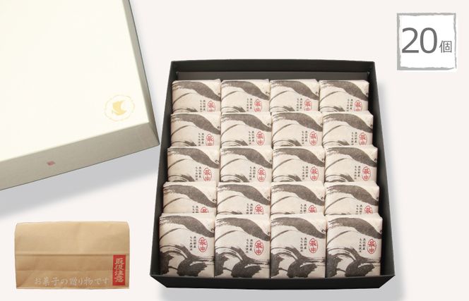 015B540 【明治25年創業】最中 いろは蔵 20個【和菓子 もなか 個包装 むか新 工場直販 贈り物 ギフト 泉州名産】