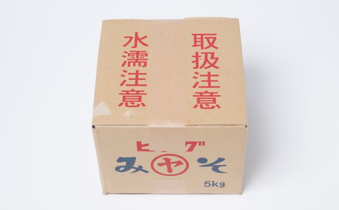 ヒナグみそ 保存料不使用 生きてるあわせみそ 2個セット 1.5kg (750g×2個)