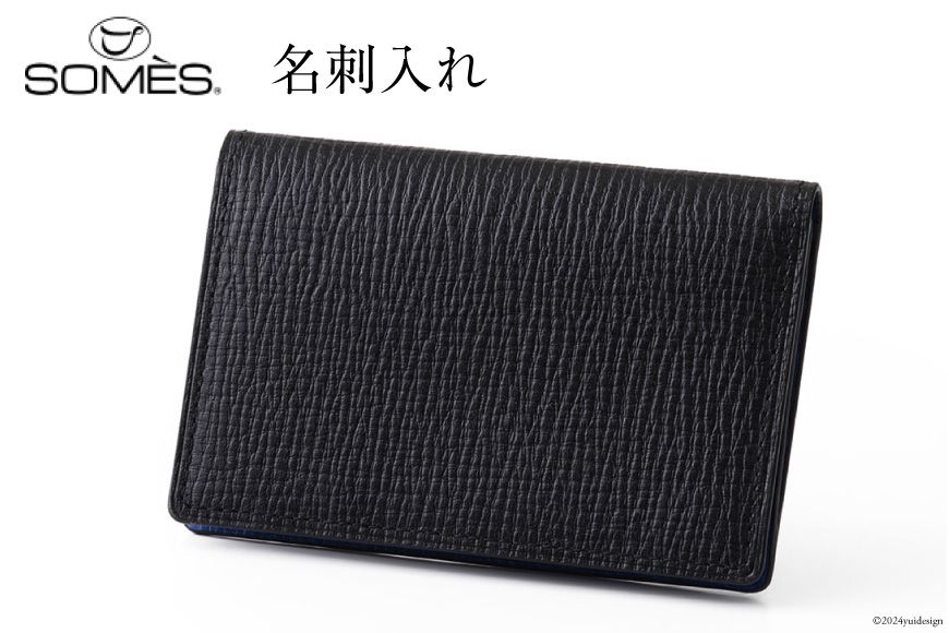 SOMES OF-03 名刺入れ(ブラック)