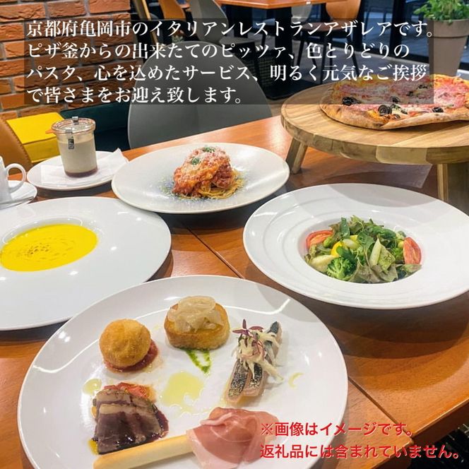 タルト・マカロン セット＜イタリアンレストラン アザレア＞抹茶たると、紫芋たると、マカロン3個《スイーツ 洋菓子 お菓子 デザート》 ※着日指定不可