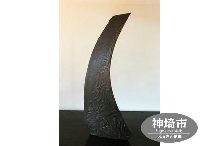 花器 A 黒 【一輪挿し 手作り 陶器 オブジェ インテリア 癒し 贈り物】(H038122)