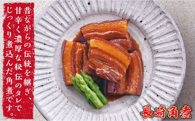 【ふるさと納税】とろけるおいしさ！長崎 角煮・角煮まん 詰合せ（ 角煮60g×5個、角煮まん 80g×5個 ）/ 角煮まんじゅう セット 中華 /南島原市 / ふるさと企画 [SBA039]