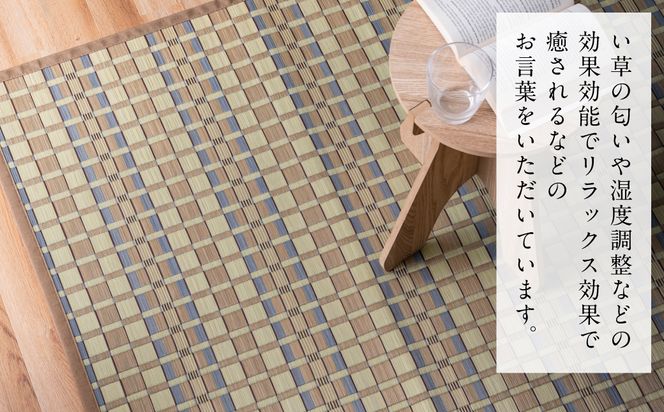 熊本県八代市産のい草を使って丹精込めて織り上げた『タロ』(サイズ：江戸間3畳)(カラー：ベージュ) 国産 イグサ 茣蓙 ござ ラグ カーペット 絨毯 マット 織物 敷き物 インテリア