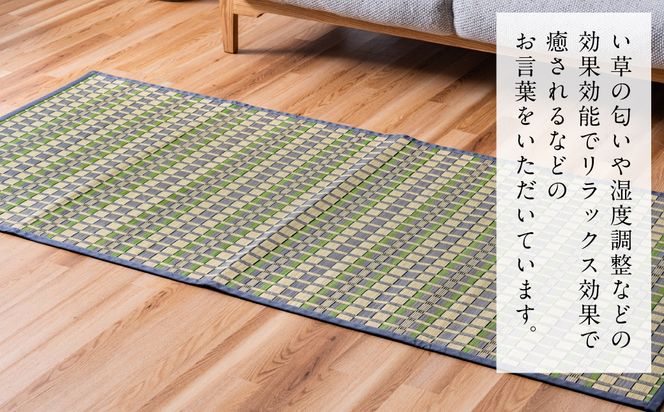 熊本県八代市産のい草を使って丹精込めて織り上げた『タロ』(サイズ：江戸間4.5畳)(カラー：グリーン) 国産 イグサ ラグ カーペット 絨毯 マット 敷き物
