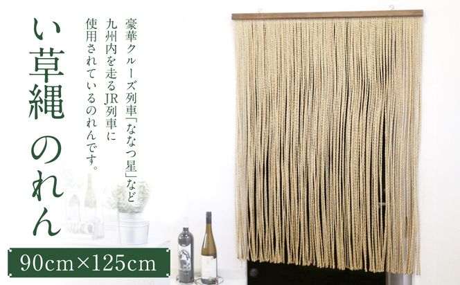 yF{sz ̂ 900mm×1,250mm g a n J[e ډB Ԏd؂ C   COT a CeA G BY Y {