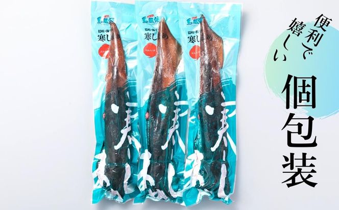 【朝どれ寒シマメ 特大サイズ 3～4杯】1kg～1.2kg いか イカ スルメイカ 寒シマメ 朝どれ寒シマメ 御歳暮 ギフト 12月24日までのご注文で年内発送