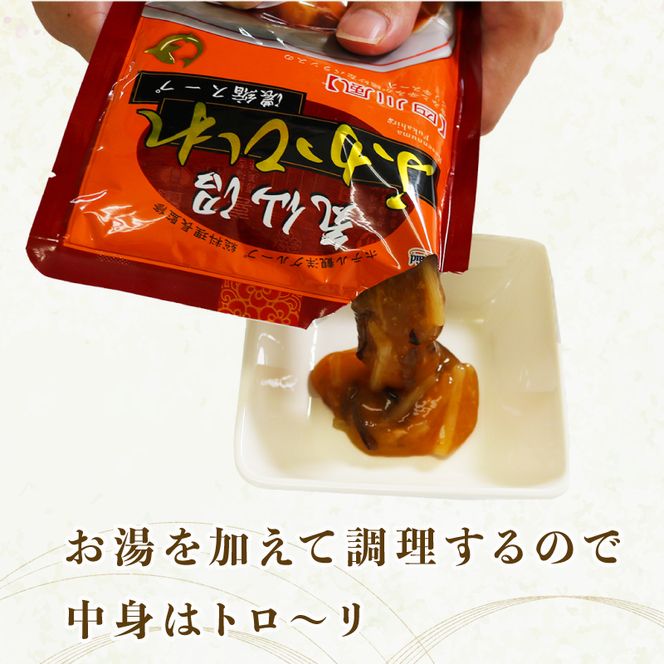 ふかひれ濃縮スープ 四川風 4kg / 60～80人前 (1袋200g×20袋) 濃縮 フカヒレ ふかひれ 魚介 貝 鶏ガラ スープ 時短 長期保存 保存食 非常食 防災 常温保存 [abe013_1]