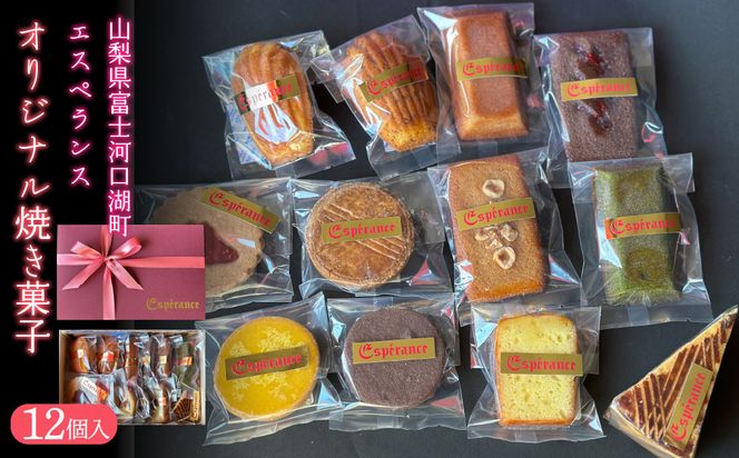 yRxm͌ΒzIWiĂَq12 FDH002