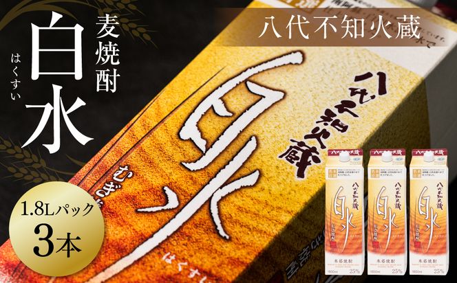 yF{szsmΑ  Ē 1.8L pbN 3{ 25x pbN  ނĒ 1800ml ꏡ 1 ̂Ă₷ bN  Y_