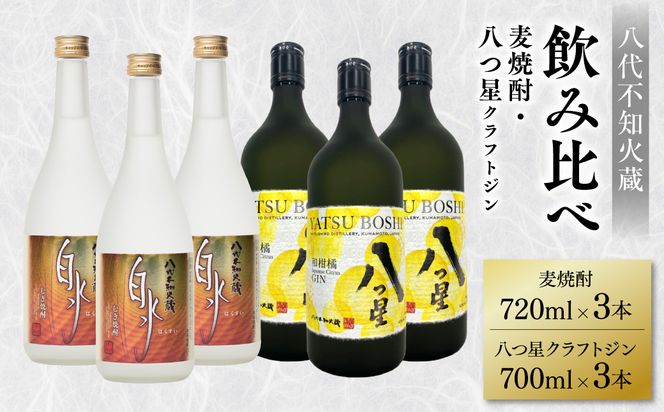 yF{szsmΑ  Ē 720ml  ak NtgW 700ml e3{ (v6{) r  ݔ  AR[ 蕨