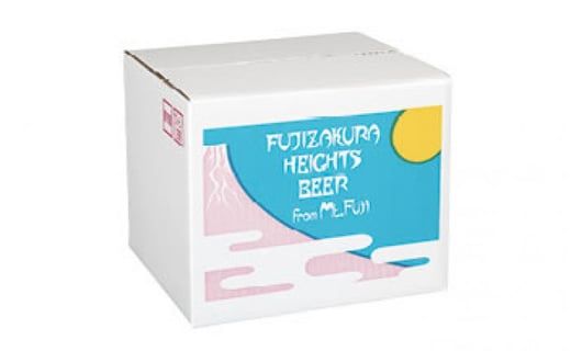 【ギフト用】【富士河口湖地ビール】富士桜高原麦酒（4種12本セット）金賞クラフトビール飲み比べ FAD018