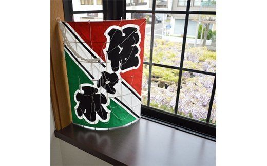 AV002-1 【好きな文字で作成】飾り凧54cm×42cm(春日部の大凧)