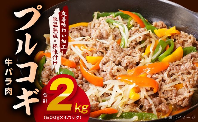 y{򍲖szmrz0243 t o ؂藎Ƃ 2kgyXn×_ vRM  500g×4P  Ă ȒPz