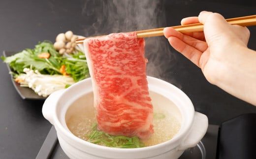 香春牛 サーロインスライス 約500g 【 焼きすき・すき焼き・しゃぶしゃぶ 】