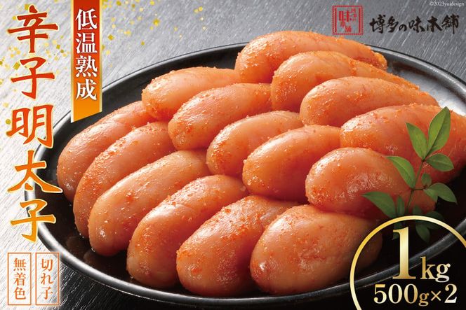 y}szyቷnz hqq F 500g×2 v1kg [̖{  }s 21760627] q ߂񂽂