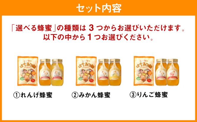 国産 純粋れんげ蜂蜜 1kg 百花蜂蜜 1kg 蜂蜜あめ 1袋