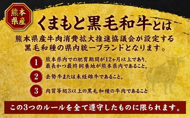 【2025年1月発送】くまもと黒毛和牛 赤身 スライス 合計900g モモ ウデ スライス 300g×3