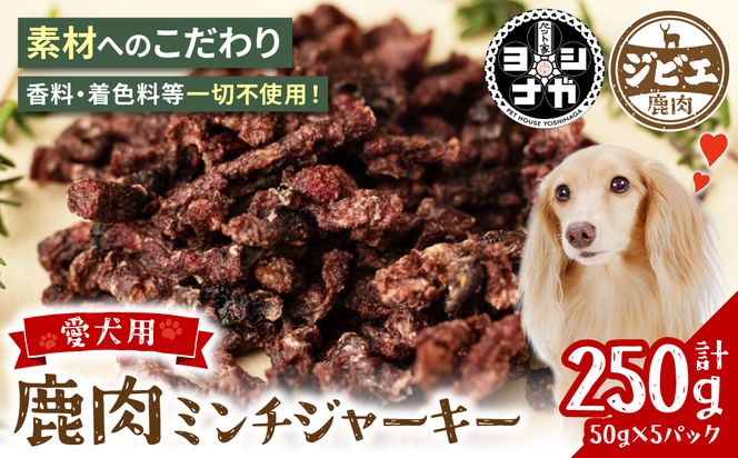 yF{szy ybgƃViK z ~`W[L[ 250g   F{Y 쐶  _CGbg ybgt[h