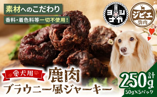 yF{szy ybgƃViK z uEj[W[L[ 250g  F{Y 쐶  _CGbg ybgt[h