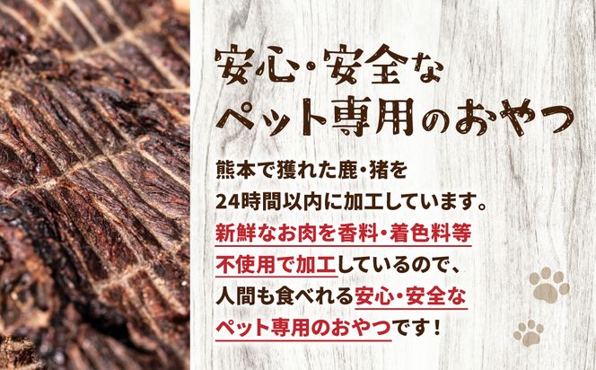 【定期便6回】 【ペット家ヨシナガ】 鹿肉 ジャーキー  500g×6回 ジビエ 鹿 100% ペットフード