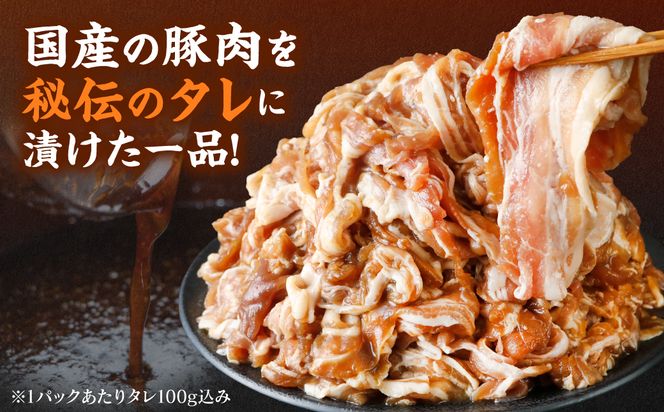 お肉屋さんが本気で作った豚肉プルコギ 1kg(タレ200g込)＼スピード発送／ ＜最短3-5営業日以内に発送＞豚肉 切り落とし 味付き プルコギ タレ漬け 焼肉 豚 国産