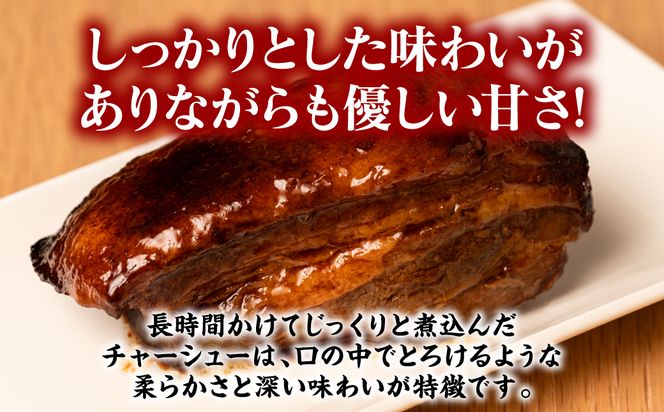 【お肉屋さんが本気で作ったまかないシリーズ】豚バラチャーシュー1kg 豚肉 煮豚 個包装 小分け 冷凍 惣菜 特製ダレ