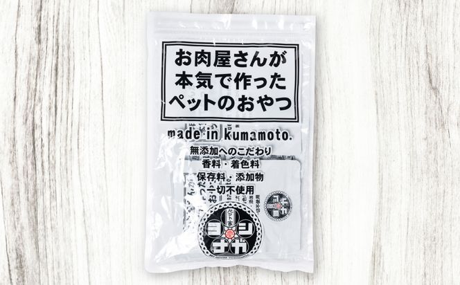 【ペット家ヨシナガ】鹿肉サイコロレトルト500g