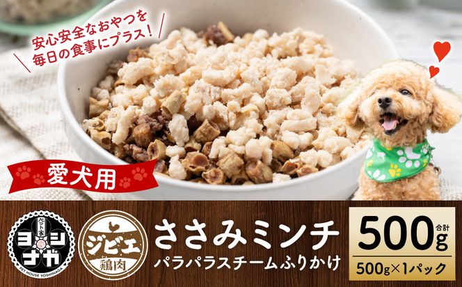 yF{szyybgƃViKz݃~`ppX`[ӂ肩500g