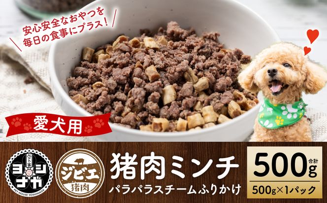 yF{szyybgƃViKz~`ppX`[ӂ肩500g