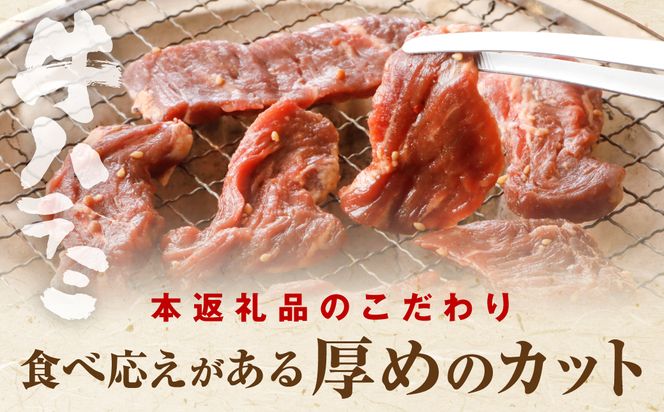 【訳あり】タレ漬け 牛ハラミ 1.2kg（300g x 4p） 醤油ベース 焼肉用